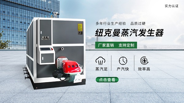 壓力容器是什么?壓力容器使用范圍！