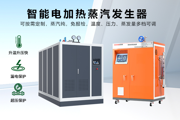 某航空科技有限公司，采用蒸汽加熱技術(shù)，無人機配件成型效率高無損傷