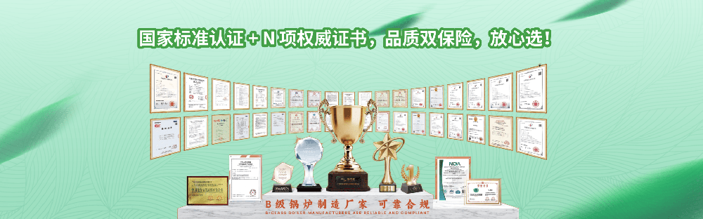 2025 優選！蒸汽發生器廠家推薦品牌大盤點